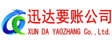 砀山要债公司